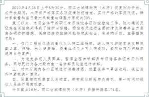 丽江木府开放时间 丽江木府游玩攻略